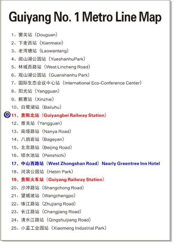 Greentree Inn Guiyang Court Street West Zhongshan Road Subway Station Business Hotel Exterior foto